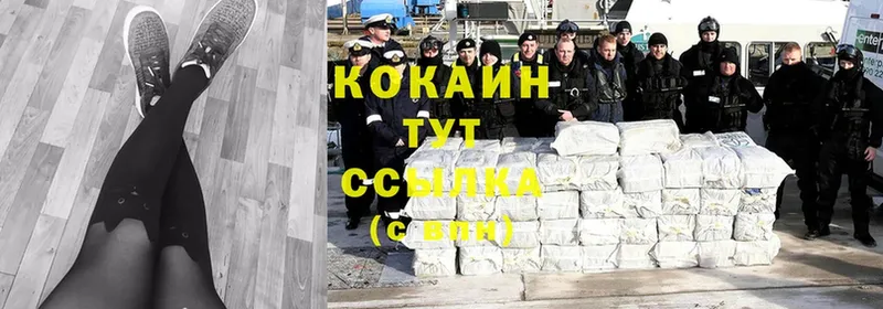 Cocaine 97%  Красный Кут 