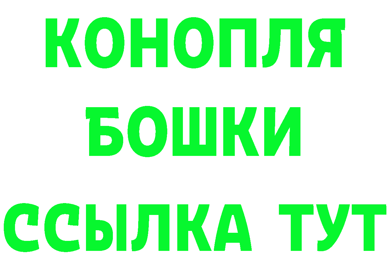 Бутират 1.4BDO зеркало дарк нет ОМГ ОМГ Красный Кут